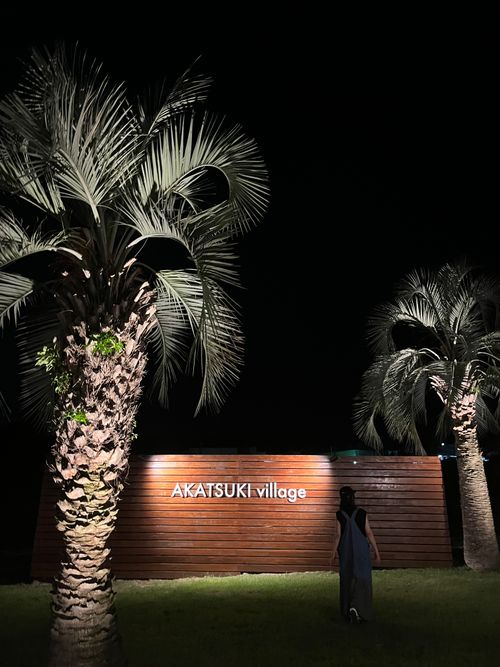 ここは、日本ですか😳✨✨？        🌴🌴🌴南国🏝️リゾートおしゃれ空間✨✨素敵すぎた群馬アカツキキャンプヴィレッジ⛺️ Akatsuki village ファミリーキャンプ 区画サイト Izumiさんのキャンプブログ CAMPiii（キャンピー） -キャンプ専用SNS キャンプのすべてがここに集まる-