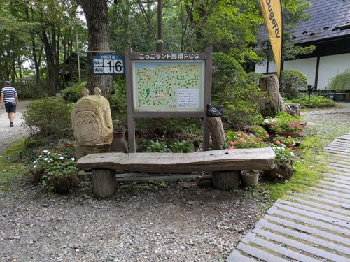 ワンコとキャンプ こっこランド那須ＦＣＧ ソロキャンプ 区画サイト 俺の酒場は野にあるさんのキャンプブログ CAMPiii（キャンピー） -キャンプ専用SNS キャンプのすべてがここに集まる-