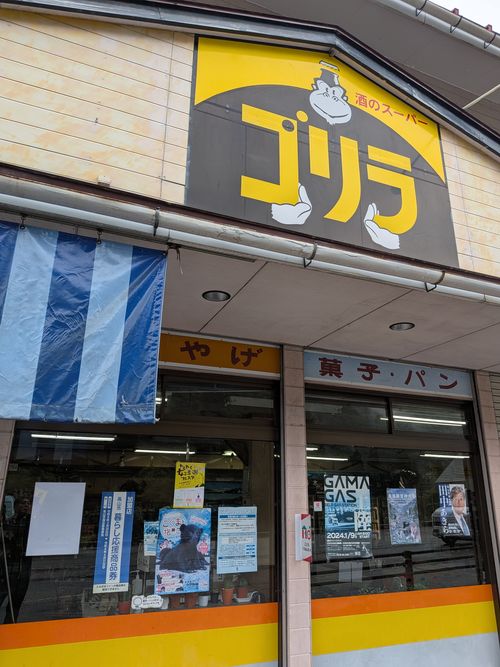 山 with Camp 平湯キャンプ場 グループキャンプ フリーサイト オートサイト IZUIZUさんのキャンプブログ CAMPiii（キャンピー） -キャンプ専用SNS キャンプのすべてがここに集まる-