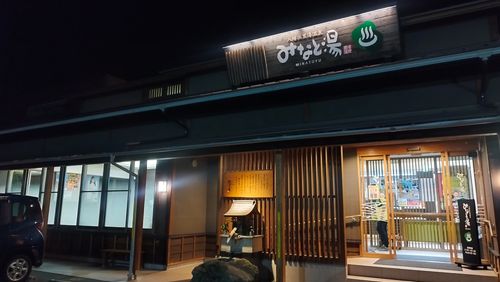 KELTYの会(第1回?) 姫鶴平キャンプ場 グループキャンプ フリーサイト オートサイト スローライフに憧れるさんのキャンプブログ CAMPiii(キャンピー) -キャンプ専用SNS キャンプのすべてがここに集まる-