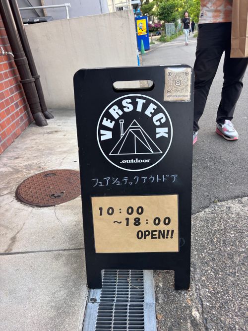 兵、走る YANMAR HANASAKA STADIUM とのさんのキャンプブログ CAMPiii（キャンピー） -キャンプ専用SNS キャンプのすべてがここに集まる-