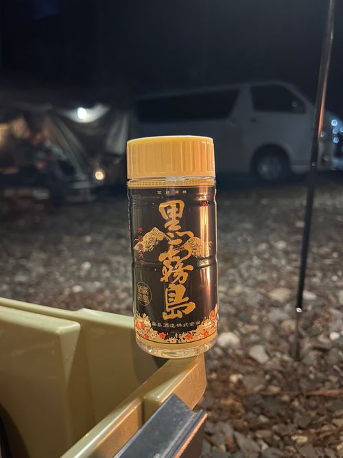 3月キャンプ　橋を渡り橋を渡りつり橋の里 つり橋の里キャンプ場 ソロキャンプ グループキャンプ フリーサイト △kuuga△さんのキャンプブログ CAMPiii（キャンピー） -キャンプ専用SNS キャンプのすべてがここに集まる-