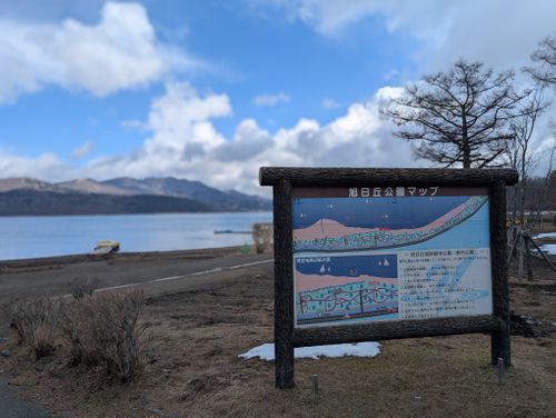 静寂な森のなかで(後篇) 小田急山中湖フォレストコテージ ファミリーキャンプ 好々爺🇯🇵さんのキャンプブログ CAMPiii（キャンピー） -キャンプ専用SNS キャンプのすべてがここに集まる-