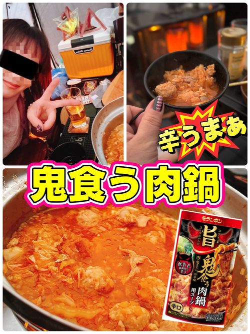 積雪｢ゼロcm」からの➡️➡️➡️➡️暴風のち災害級大雪キャンプ⛄️ 塩原グリーンビレッジ Oniyomeさんのキャンプブログ CAMPiii（キャンピー） -キャンプ専用SNS キャンプのすべてがここに集まる-