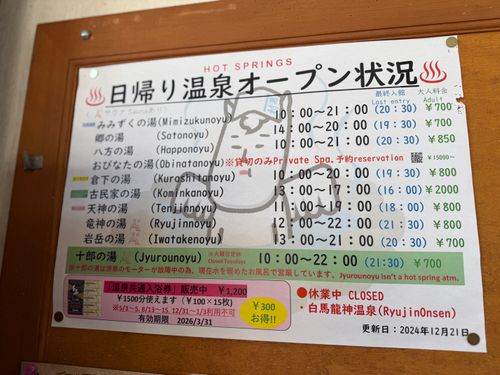 脚下照顧（きゃっかしょうこ）雪中キャンプ🏔🏕@後編 白馬森のわさび農園（オートキャンプ場併設） ファミリーキャンプ オートサイト ぐうたら夫婦さんのキャンプブログ CAMPiii（キャンピー） -キャンプ専用SNS キャンプのすべてがここに集まる-