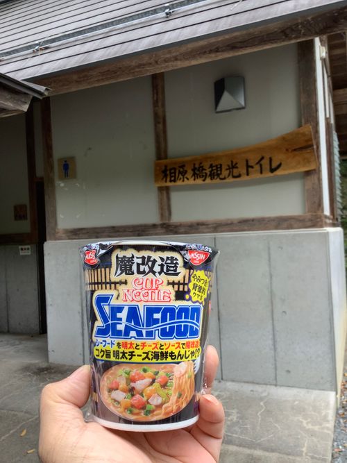 CAMPiii（キャンピー） 🔥焚き火🔥さんのキャンプブログ Vol.102 25/NO.21　奥秩父にお肉焼きに行く‼️ 中津峡