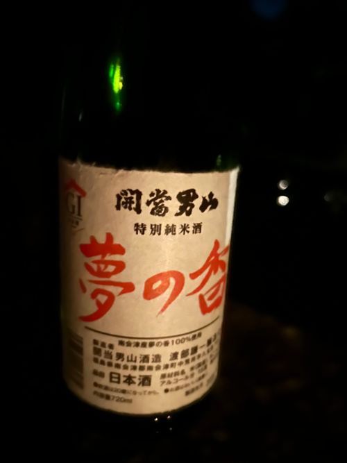 ハンモックの聖地でのんびりソロ＋ソロ 月尾根自然の森キャンプ場 ソロキャンプ グループキャンプ フリーサイト KOBApapaさんのキャンプブログ CAMPiii（キャンピー） -キャンプ専用SNS キャンプのすべてがここに集まる-