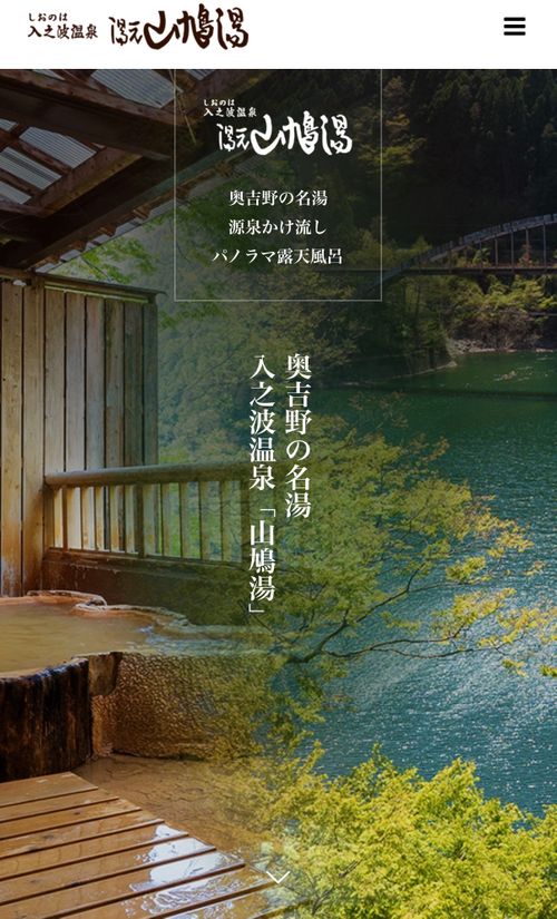 🏕️キャンプ記録 vol.3🏕️ 涼を求めて標高1150mの和佐又山へ。 WASAMATA HUTTE ファミリーキャンプ フリーサイト ヤス&さくらさんのキャンプブログ CAMPiii（キャンピー） -キャンプ専用SNS キャンプのすべてがここに集まる-