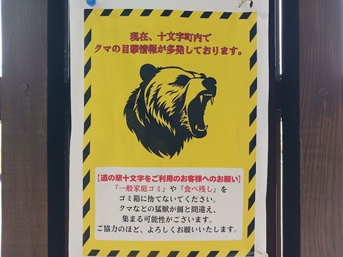 復活の日！ 1766kmの車泊とキャン泊の修理旅🚙 to 秋田・横手 Namerikawa Seaside Park - 滑川海浜公園オートキャンプ場 ファミリーキャンプ キャンピングカー vios outdoor'sさんのキャンプブログ CAMPiii（キャンピー） -キャンプ専用SNS キャンプのすべてがここに集まる-