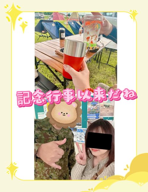 【仮】東北King＆Queen会❗️集まれ〜オフ会だっちゃ 長沼フートピア公園 Oniyomeさんのキャンプブログ CAMPiii（キャンピー） -キャンプ専用SNS キャンプのすべてがここに集まる-
