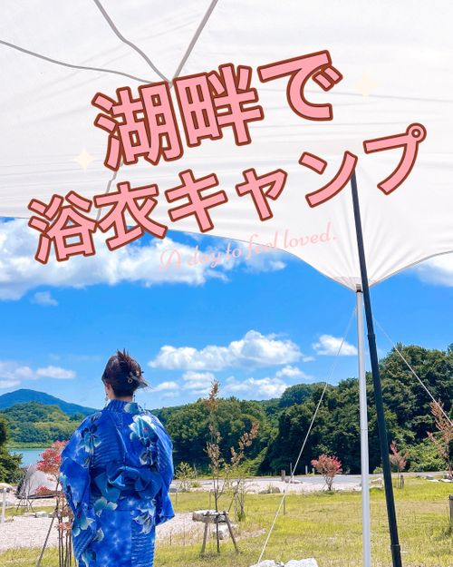 【番外編】2026お盆❗️乗っ取り犯と5日間戦争💣💥(💢'ー') 櫻田山神社 Oniyomeさんのキャンプブログ CAMPiii（キャンピー） -キャンプ専用SNS キャンプのすべてがここに集まる-