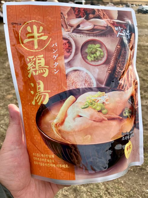 2026年スタート！！ ふもとっぱらキャンプ場 ソロキャンプ フリーサイト けんじさんのキャンプブログ CAMPiii（キャンピー） -キャンプ専用SNS キャンプのすべてがここに集まる-