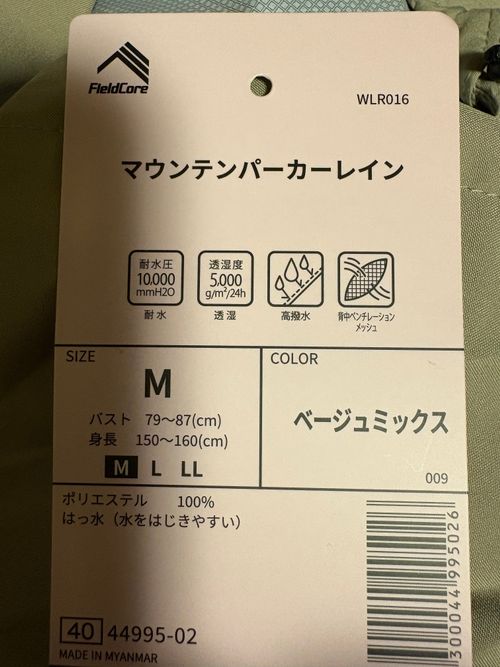 みんなの乗鞍熱って感染るんだぁ(*&acute;▽`*) 乗鞍岳 ぷりんさんのキャンプブログ CAMPiii（キャンピー） -キャンプ専用SNS キャンプのすべてがここに集まる-