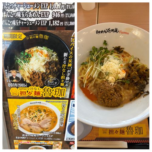 2026年2回目、超高規格キャン😆 ABUキャンプフィールド ファミリーキャンプ 区画サイト オートサイト わいげさんのキャンプブログ CAMPiii（キャンピー） -キャンプ専用SNS キャンプのすべてがここに集まる-