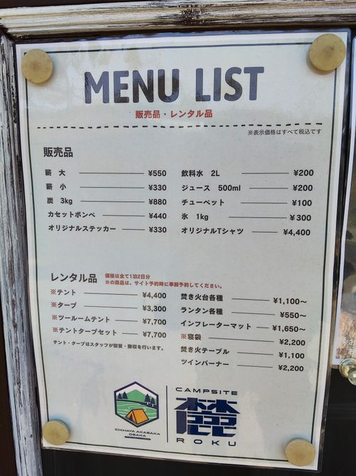 大阪の村 campsite麓 ソロキャンプ フリーサイト おっとまんSさんのキャンプブログ CAMPiii（キャンピー） -キャンプ専用SNS キャンプのすべてがここに集まる-