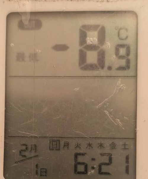 １月の終わりにキャンプ初め⛺️ 角田大橋河川敷 ソロキャンプ フリーサイト ウエィダーさんのキャンプブログ CAMPiii（キャンピー） -キャンプ専用SNS キャンプのすべてがここに集まる-