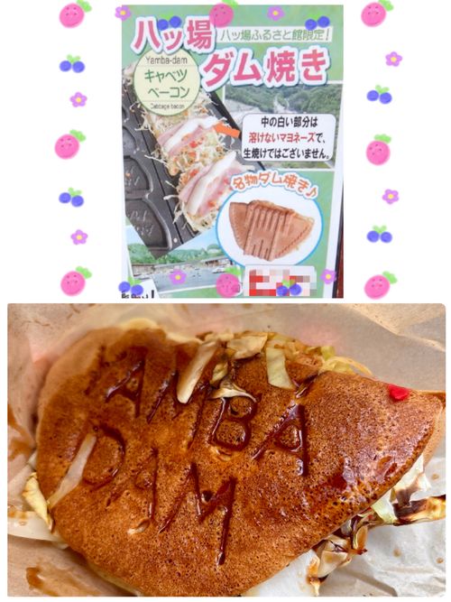 群馬県に初上陸〜！2泊3日の高原キャンプ【前編】 無印良品 カンパーニャ嬬恋キャンプ場 Oniyomeさんのキャンプブログ CAMPiii（キャンピー） -キャンプ専用SNS キャンプのすべてがここに集まる-