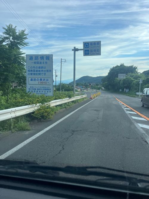 キャンピン交代2025 〜登城篇〜 道の駅 国見 あつかしの郷 ソロキャンプ キャンピングカー まっつんさんのキャンプブログ CAMPiii(キャンピー) -キャンプ専用SNS キャンプのすべてがここに集まる-