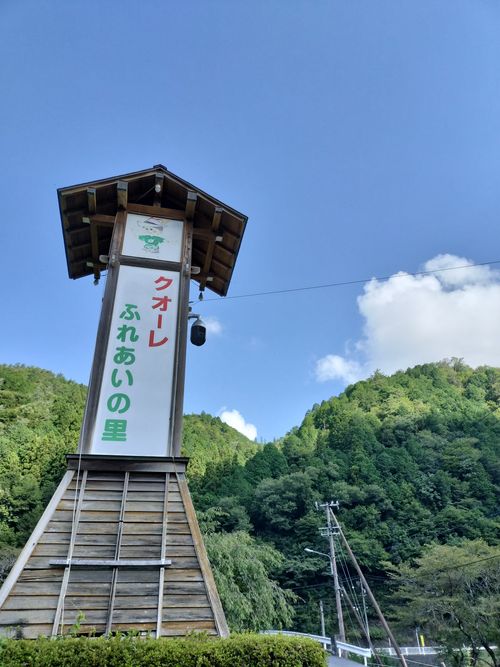 CAMPiii(キャンピー) たかたかぽんたさんのキャンプブログ 恒例の集い クオーレ ふれあいの里