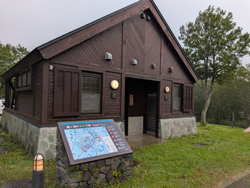 2016年 お盆 酸ヶ湯キャンプ場 ソロキャンプ 区画サイト IZUIZUさんのキャンプブログ CAMPiii（キャンピー） -キャンプ専用SNS キャンプのすべてがここに集まる-