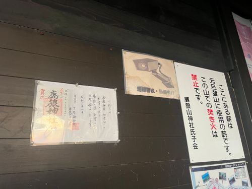みちのく潮風トレイル 福島 相馬編 貸し切りができる小さなキャンプ場 beeto ソロキャンプ 区画サイト まっつんさんのキャンプブログ CAMPiii(キャンピー) -キャンプ専用SNS キャンプのすべてがここに集まる-