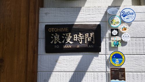 その日、我々は思い出した 乙姫浪漫時間 オートサイト スローライフに憧れるさんのキャンプブログ CAMPiii（キャンピー） -キャンプ専用SNS キャンプのすべてがここに集まる-