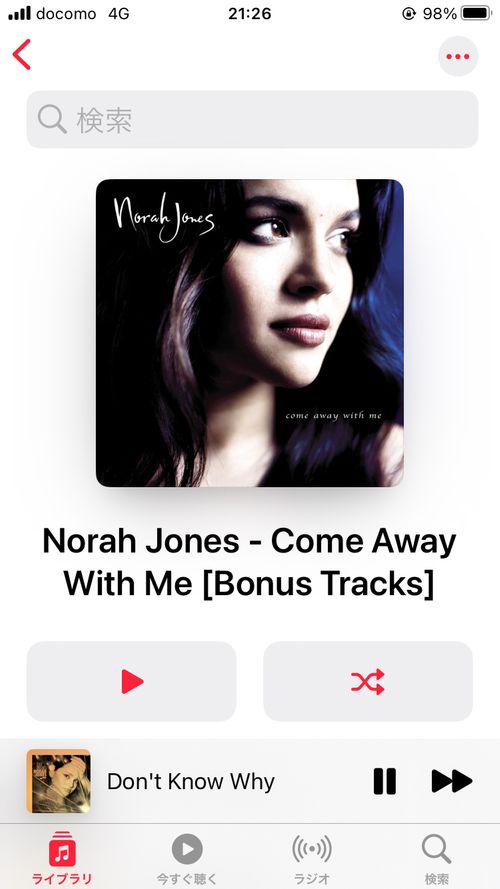 小春日和に誘われて ささゆりの湯 オートキャンプ場 ソロキャンプ すなさんのキャンプブログ CAMPiii（キャンピー） -キャンプ専用SNS キャンプのすべてがここに集まる-