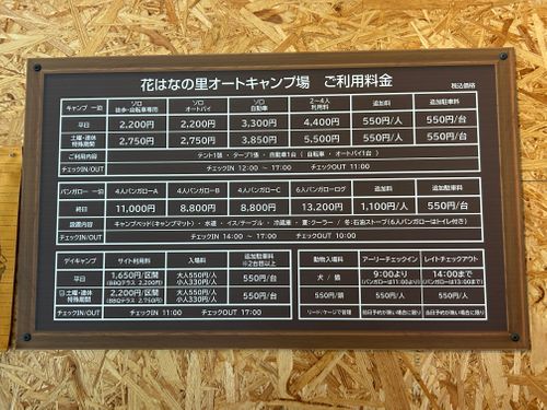 春うらら。千葉にゃんこ王国(^^) 花はなの里 グループキャンプ 区画サイト KOBApapaさんのキャンプブログ CAMPiii（キャンピー） -キャンプ専用SNS キャンプのすべてがここに集まる-