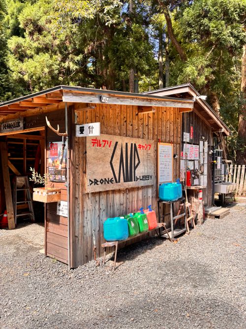 久々ホーム凱旋。 デルフリキャンプ エンジョイドローン上山田キャンプ場 グループキャンプ 区画サイト あやぴーさんのキャンプブログ CAMPiii(キャンピー) -キャンプ専用SNS キャンプのすべてがここに集まる-