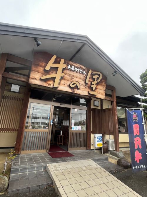 やっぱ、遠征は連泊に限るねぇ😆 神割崎キャンプ場 グループキャンプ ファミリーキャンプ フリーサイト まっつんさんのキャンプブログ CAMPiii(キャンピー) -キャンプ専用SNS キャンプのすべてがここに集まる-