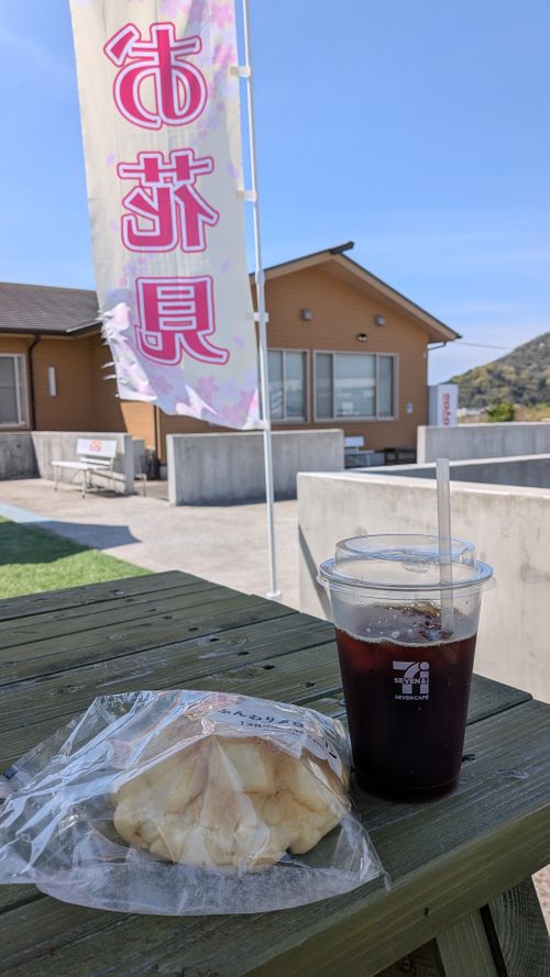 キャンプ再開して、同じとこへ　No.45 South One Village 館山 グループキャンプ ソロキャンプ 区画サイト すーつさんのキャンプブログ CAMPiii（キャンピー） -キャンプ専用SNS キャンプのすべてがここに集まる-