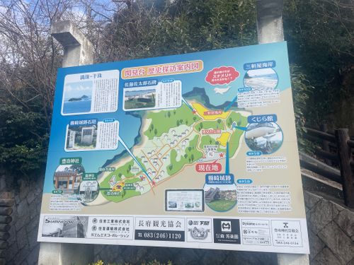 2025-2026 最初で最期の城跡エリア年越グルキャン△ in 下関市串崎城跡 〜 CAMP NO.169 関見台公園 ソロキャンプ ファミリーキャンプ グループキャンプ 区画サイト おじキャン△さんのキャンプブログ CAMPiii（キャンピー） -キャンプ専用SNS キャンプのすべてがここに集まる-