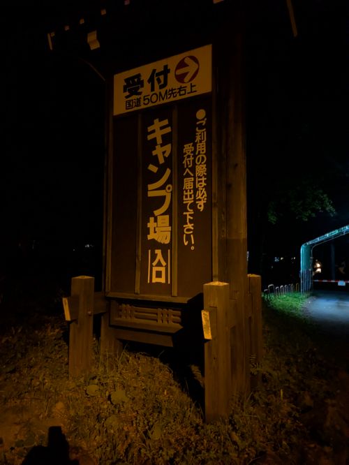 3000ｍ級の乗鞍岳はまるで天国みたいな場所だった 乗鞍岳 グループキャンプ オートサイト hachi329さんのキャンプブログ CAMPiii（キャンピー） -キャンプ専用SNS キャンプのすべてがここに集まる-