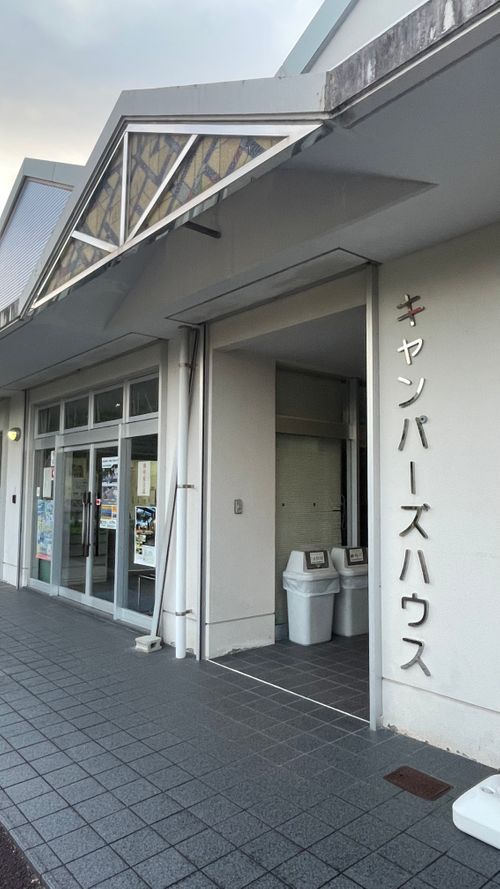 東京帰りのちょい寄りキャンプその2 南レクオートキャンプ場 ファミリーキャンプ 区画サイト オートサイト フォレキャンさんのキャンプブログ CAMPiii（キャンピー） -キャンプ専用SNS キャンプのすべてがここに集まる-