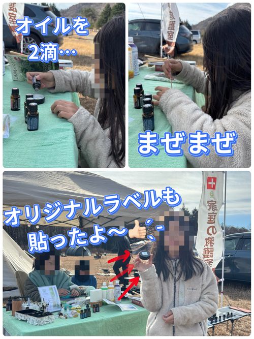 ミリキャ〜ン( ꕤ•̀  •́ゞ)ﾋﾞｼｯ!【中編】 富士本栖湖リゾート グループキャンプ フリーサイト Oniyomeさんのキャンプブログ CAMPiii（キャンピー） -キャンプ専用SNS キャンプのすべてがここに集まる-