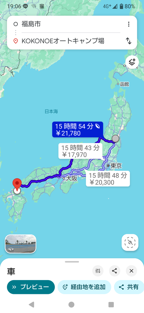 初RVパーク KOKONOEオートキャンプ場 ソロキャンプ けい＠福島県さんのキャンプブログ CAMPiii（キャンピー） -キャンプ専用SNS キャンプのすべてがここに集まる-