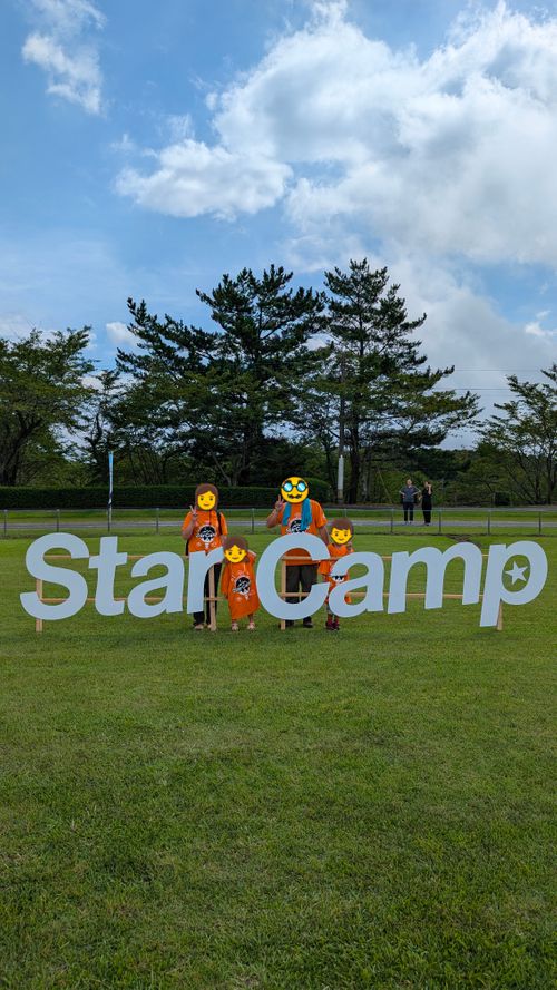 CAMPiii（キャンピー） ヒゲキャンさんのキャンプブログ StarCamp 2025 in 南九州に参戦！ 霧島高原国民休養地キャンプ場