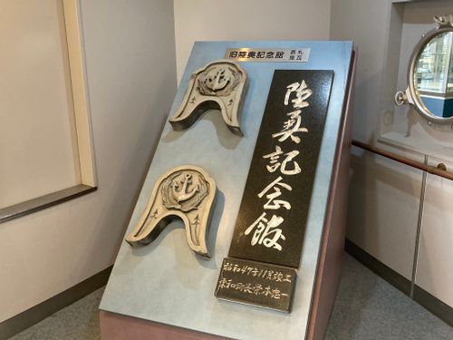 CAMPiii(キャンピー) masaさんのキャンプブログ 🌴またまた瀬戸内のハワイ🌴 陸奥記念館