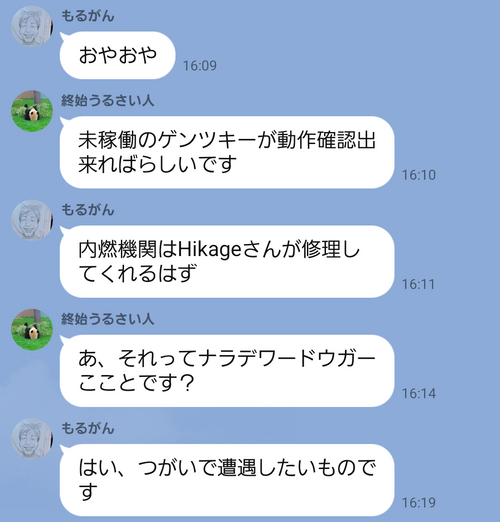 キャンプ行けない時の励みになったので共有 日本 IZUIZUさんのキャンプブログ CAMPiii（キャンピー） -キャンプ専用SNS キャンプのすべてがここに集まる-