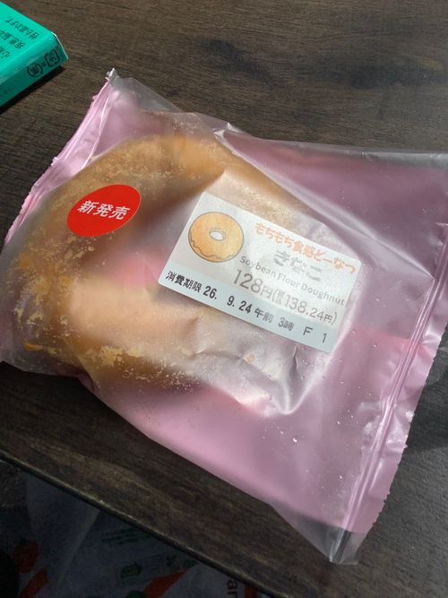 Vol.124 26/NO.14 お肉焼きに行く‼️ 坂戸市 ソロキャンプ フリーサイト 🔥焚き火🔥さんのキャンプブログ CAMPiii（キャンピー） -キャンプ専用SNS キャンプのすべてがここに集まる-