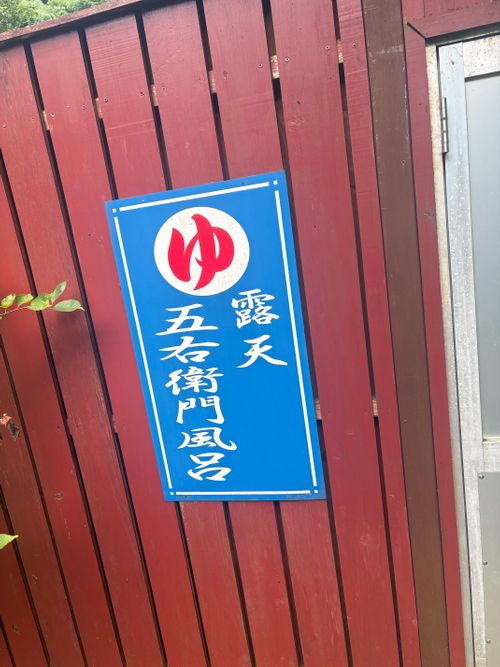 夏だ！川遊びだ！華麗に泳ぐきなこと おじおば🐰キャン△ in 須川家族村オートキャンプ場 〜 CAMP NO.201 須川家族村オートキャンプ場 ファミリーキャンプ グループキャンプ 区画サイト おじキャン△さんのキャンプブログ CAMPiii（キャンピー） -キャンプ専用SNS キャンプのすべてがここに集まる-