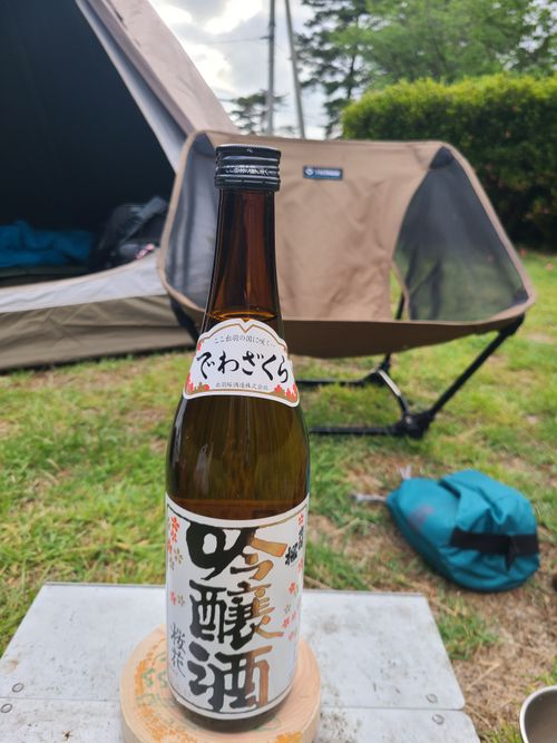 山形上陸 ソロキャンプ フリーサイト シェルパ山本さんのキャンプブログ CAMPiii（キャンピー） -キャンプ専用SNS キャンプのすべてがここに集まる-
