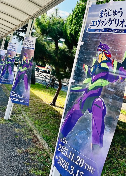 秋のエヴァ祭り？おじおばうさキャン△ in 江汐公園キャンプ場 〜 CAMP NO.166 江汐公園 ファミリーキャンプ グループキャンプ 区画サイト おじキャン△さんのキャンプブログ CAMPiii（キャンピー） -キャンプ専用SNS キャンプのすべてがここに集まる-