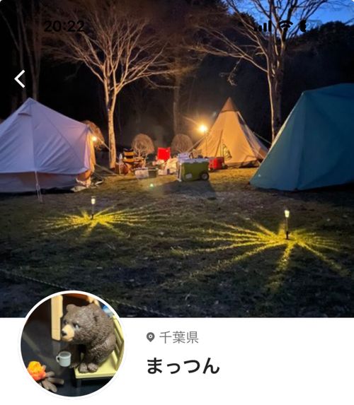 ようこそ!「鬼」の住まう東北の地へ… 江湖村キャンプ場 Oniyomeさんのキャンプブログ CAMPiii(キャンピー) -キャンプ専用SNS キャンプのすべてがここに集まる-