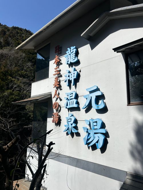 ファミリーキャンプ　無骨より快適キャンプ 田辺川湯キャンプ場 ファミリーキャンプ フリーサイト △kuuga△さんのキャンプブログ CAMPiii（キャンピー） -キャンプ専用SNS キャンプのすべてがここに集まる-