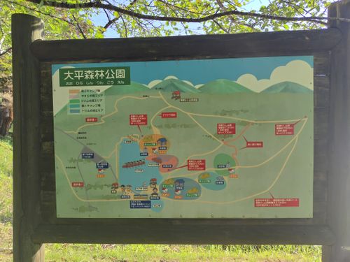 真夏のキャンプ でも池の近くは過ごしやすく、穴場キャンプ場だった 大平森林公園 ファミリーキャンプ 区画サイト オートサイト セツさんのキャンプブログ CAMPiii(キャンピー) -キャンプ専用SNS キャンプのすべてがここに集まる-