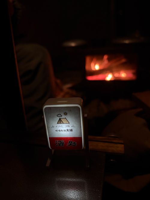 2025富士山キャンプ🗻@静岡から ふもとっぱらキャンプ場 ファミリーキャンプ フリーサイト ぐうたら夫婦さんのキャンプブログ CAMPiii（キャンピー） -キャンプ専用SNS キャンプのすべてがここに集まる-