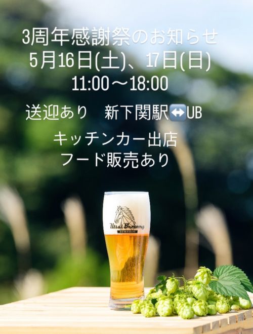 ビールざんまい🍻💕　今年も参加のブルワリー周年祭おじおばうさキャン△ in 深坂自然の森キャンプ場 〜 CAMP NO.192 深坂自然の森キャンプ場 ファミリーキャンプ グループキャンプ 区画サイト おじキャン△さんのキャンプブログ CAMPiii（キャンピー） -キャンプ専用SNS キャンプのすべてがここに集まる-
