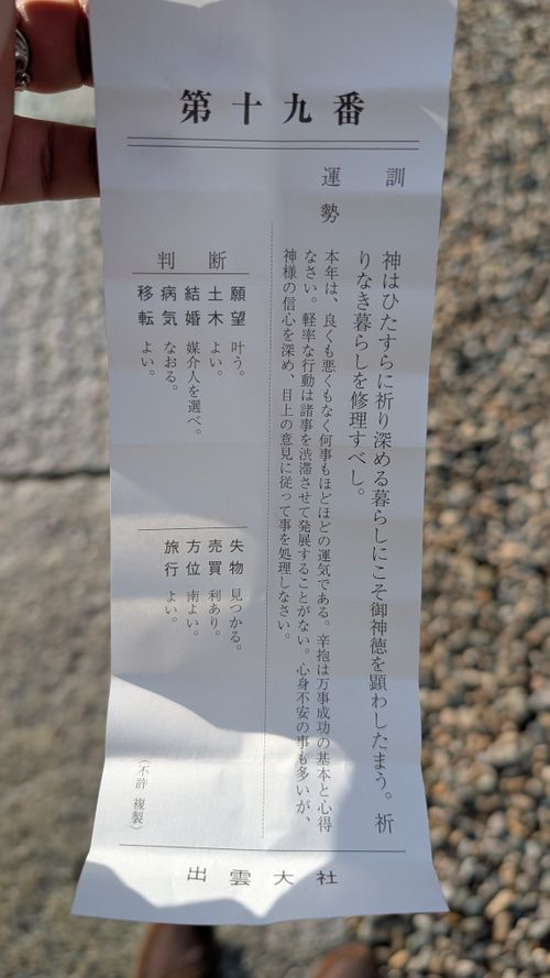 中国地方遠征キャンプ🏕️島根編 うさぎ森林公園 夢の森うさぎ ソロキャンプ 区画サイト オートサイト ヒゲキャンさんのキャンプブログ CAMPiii（キャンピー） -キャンプ専用SNS キャンプのすべてがここに集まる-