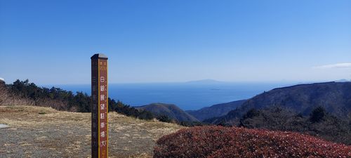 車中泊旅🚗  RVパーク 伊豆黒根岬 ソロキャンプ 夢見るクマさんのキャンプブログ CAMPiii（キャンピー） -キャンプ専用SNS キャンプのすべてがここに集まる-